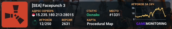 [SEA] Facepunch 3