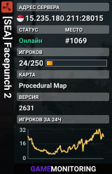 [SEA] Facepunch 2
