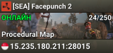 [SEA] Facepunch 2