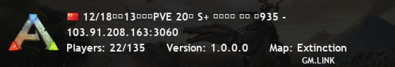 12/18新开13通永久PVE 20倍 S+ 萌新乐园 灭绝 搜935 -