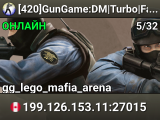 [420]GunGame:DM|Turbo|FastDL[StickyNades]