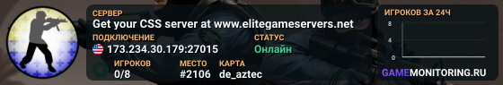 Get your CSS server at www.elitegameservers.net