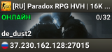 [RU] Paradox RPG HVH | 16K MM, 1 AWP | RollFix