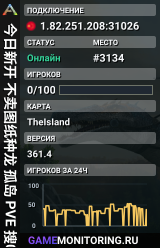 今日新开 不卖图纸种龙 孤岛 PVE 搜001