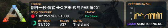刚开一秒 仿官 长久不删 孤岛 PVE 搜001
