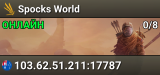 Spocks World