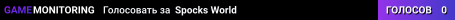 Spocks World