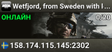 Wetfjord, from Sweden with love