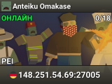 Anteiku Omakase