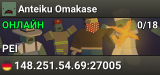 Anteiku Omakase