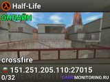 Half-Life