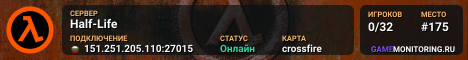 Half-Life