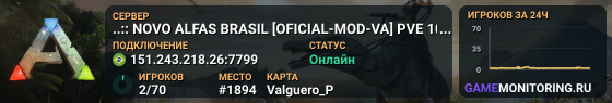 ..:: NOVO ALFAS BRASIL [OFICIAL-MOD-VA] PVE 10X ::..