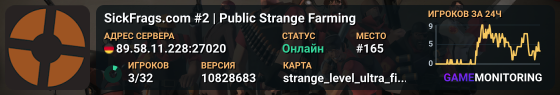 SickFrags.com #2 | Public Strange Farming