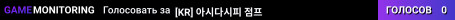 [KR] 아시다시피 점프
