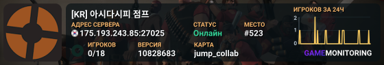 [KR] 아시다시피 점프