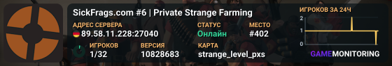 SickFrags.com #6 | Private Strange Farming