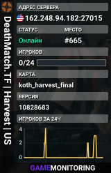 DeathMatch.TF | Harvest | US
