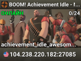 BOOM! Achievement Idle - No ADs/Donators - 24/7 - Low Gravity