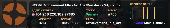 BOOM! Achievement Idle - No ADs/Donators - 24/7 - Low Gravity