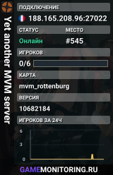 Yet another MVM server