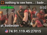 nothing to see here... | badwater |
