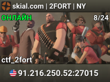 skial.com | 2FORT | NY █████