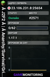 Â J2F2 Â | Â Anarchy/Survival/Griefing