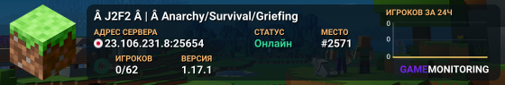 Â J2F2 Â | Â Anarchy/Survival/Griefing