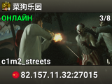菜狗乐园
