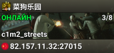 菜狗乐园