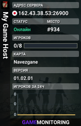 My Game Host