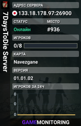 7DaysToDie Server