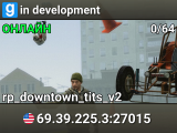 in development