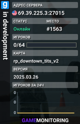 in development
