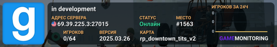 in development