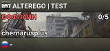 ALTEREGO | TEST
