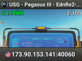 USG - Pegasus III - EdnRe2+SS|NoMV/CPUOFF|CSTM ITMS|ASTIC Scrpt