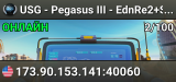 USG - Pegasus III - EdnRe2+SS|NoMV/CPUOFF|CSTM ITMS|ASTIC Scrpt