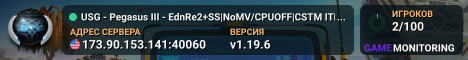 USG - Pegasus III - EdnRe2+SS|NoMV/CPUOFF|CSTM ITMS|ASTIC Scrpt