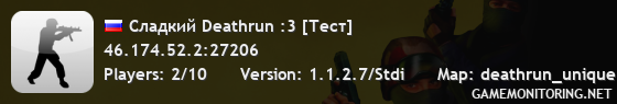 Сладкий Deathrun :3 [Тест]