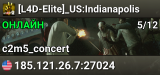 [L4D-Elite]_US:Indianapolis