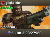 glicko khv