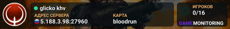 glicko khv