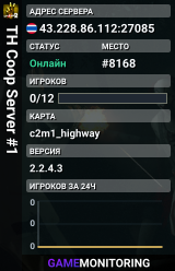 TH Coop Server #1