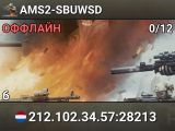 AMS2-SBUWSD