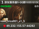游友服务器5-QQ群103510150