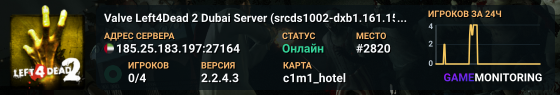 Valve Left4Dead 2 Dubai Server (srcds1002-dxb1.161.150)