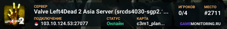 Valve Left4Dead 2 Asia Server (srcds4030-sgp2.154.63)
