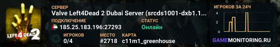 Valve Left4Dead 2 Dubai Server (srcds1001-dxb1.161.279)